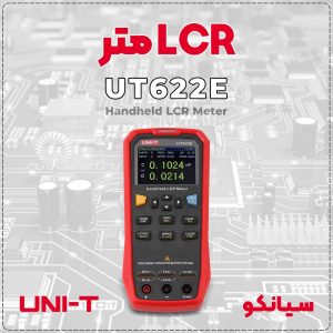 LCR متر چندکاره یونیتی UNI-T UT622E 