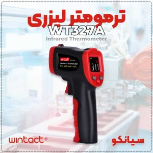 دماسنج لیزری 400 درجه وینتکت Wintact WT327A