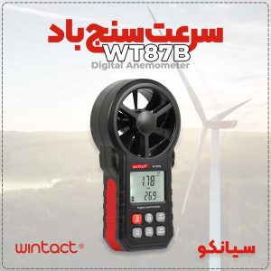 بادسنج بلوتوثی WT87B برند وینتکت WINTACT