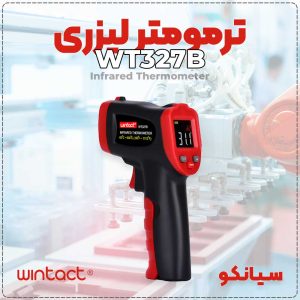 ترمومتر لیزری ۶۰۰ درجه وینتکت WINTACT WT327B